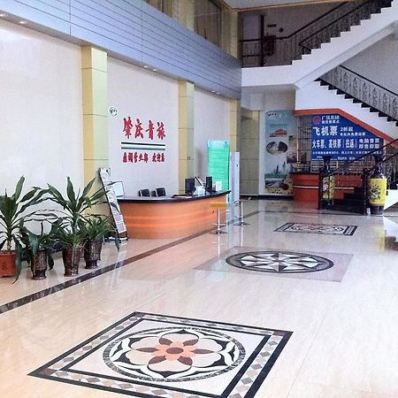 Guoxing Business Hotel Zhaoqing Exterior photo
