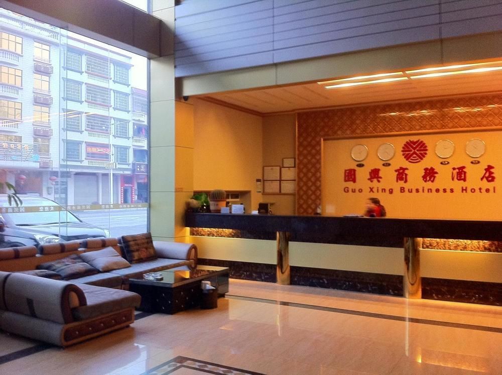Guoxing Business Hotel Zhaoqing Exterior photo