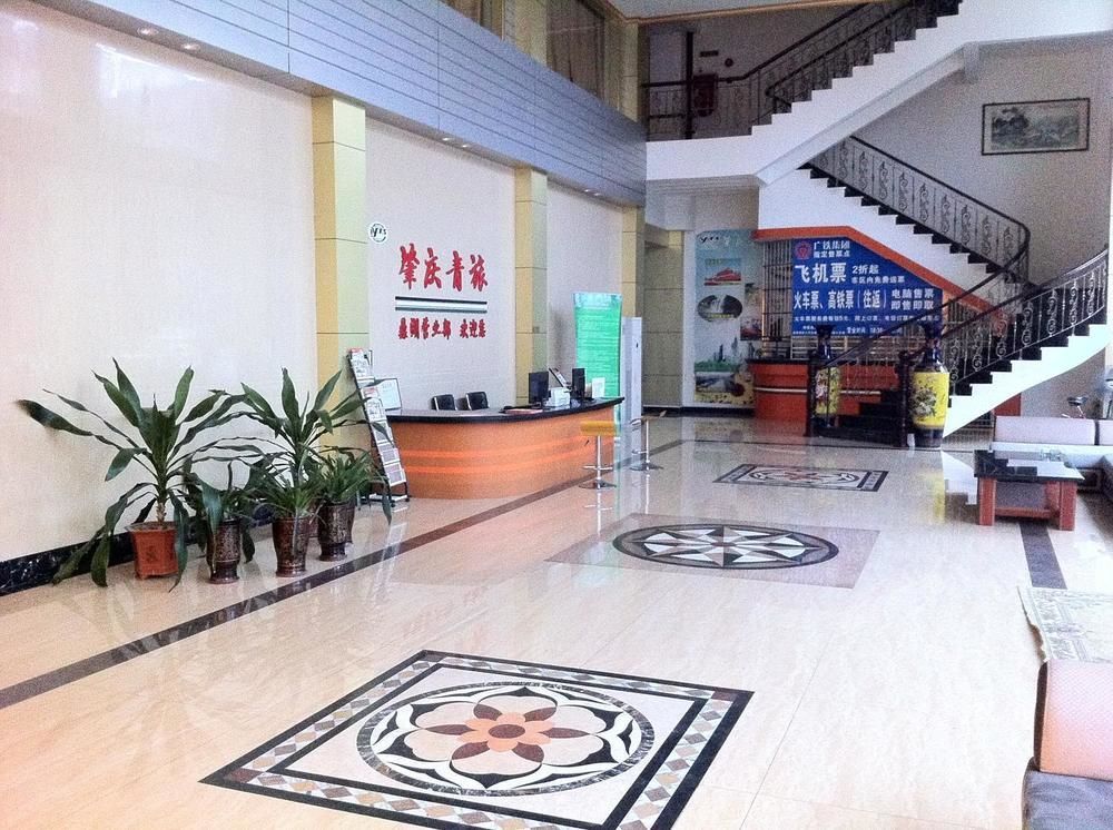 Guoxing Business Hotel Zhaoqing Exterior photo